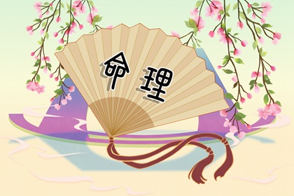 万年历老黄历查询表,日历老黄历,老黄历算命