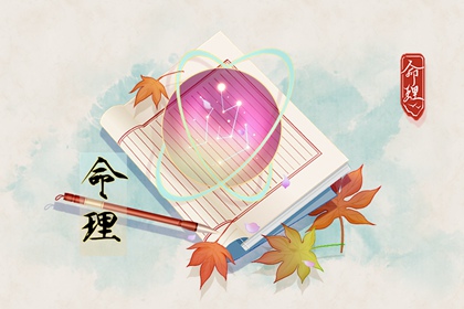 择吉老皇历|择吉皇历|老皇历