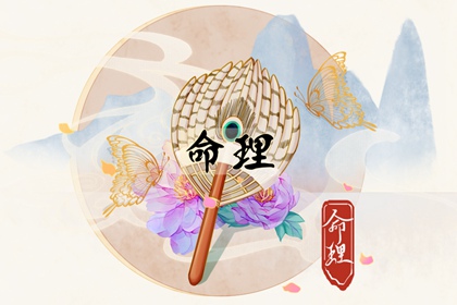 择吉日历,择吉老皇历,搬家择吉日
