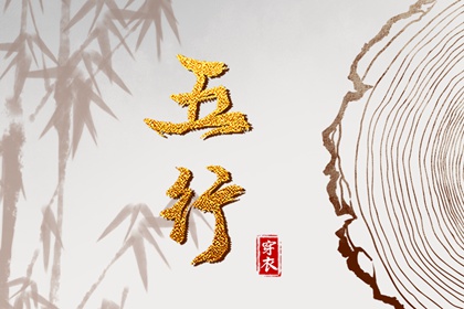 万年历老黄历黄道吉日查询|每日黄历宜忌|黄历万年历老黄历