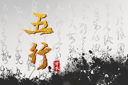 万年历老黄历查询表,日历老黄历,老黄历算命