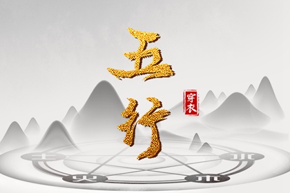 择吉老黄历皇历_老皇历万年历_皇历