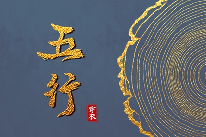 择吉日历,择吉老皇历,搬家择吉日