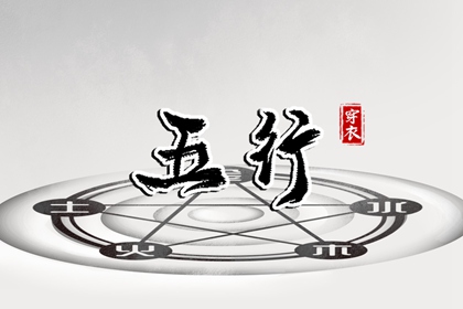 开工黄道吉日|黄历黄道吉日查询|黄道吉日2026年查询