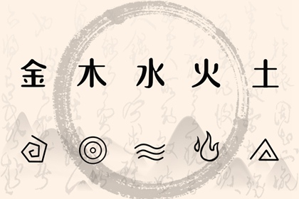 择吉老黄历皇历_皇历查询_汉典老皇历