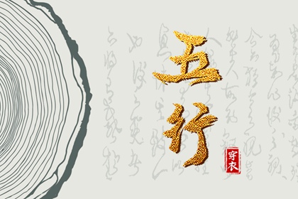 择吉日历|择吉日|择吉黄历
