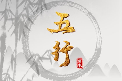 老黄历吉日吉时_黄历2026黄道吉日查询_2026黄历吉日查询