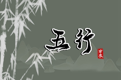择吉日大全 黄历择吉 搬家择吉日