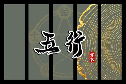 黄道吉日吉时,出行黄道吉日,2026年老黄历黄道吉日