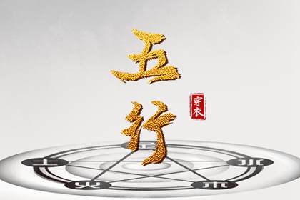 择吉老黄历皇历 择吉皇历 老皇历查询